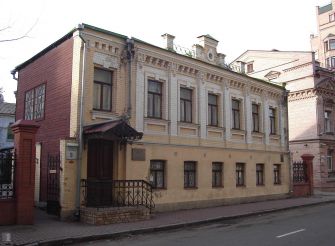 The Alexander Pushkin Kyiv Museum