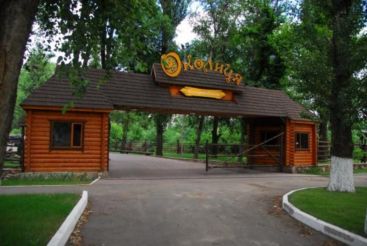 Restaurant Hotel Okolitsa