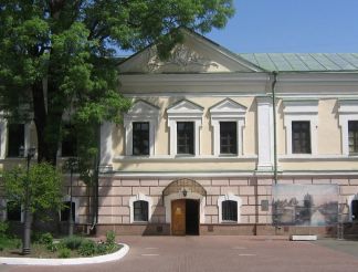 Музей Івана Гончара, Київ