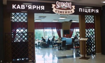 Кафе Скорини (Scorini)