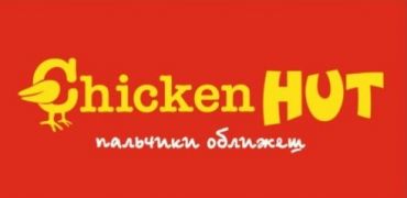 Chicken Hut Restaurant