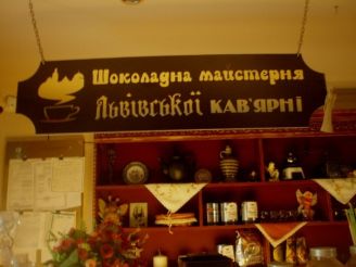 Coffee Lviv kav`yarnya
