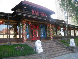 Mr. Tao Restaurant