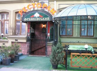 Cafe-bar Frankivsk