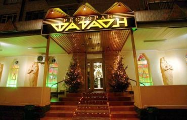 Restaurant Pharaoh, Rovno