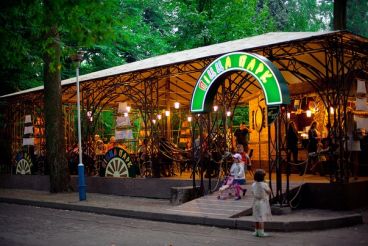 Cafe Pizza Park, Chernovtsy