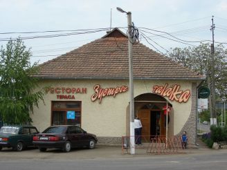 Ресторан Зустрич