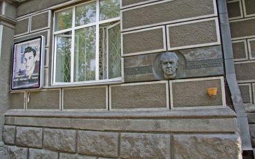 Литературно-мемориальный музей-квартира Павла Тычины, Киев