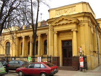 Будинок архітектора, Харків 