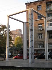 Пам'ятник Казимиру Малевичу, Київ 
