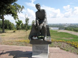 Пам'ятник  Леоніду Бикову