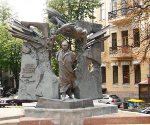 The Monument to Viacheslav Chornovil