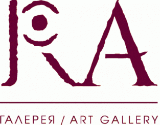 The RA Gallery
