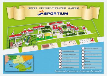 карта детского спортивно-оздоровительного комплекса Спортиум