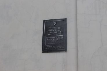Храм Святого Пантелеймона, Шевченкове