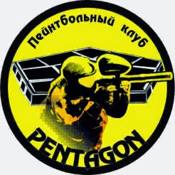 Пейнтбольный клуб PENTAGON