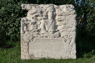 Памятник Нестору Махно