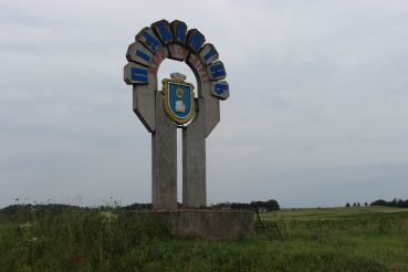 The Nature Monument 