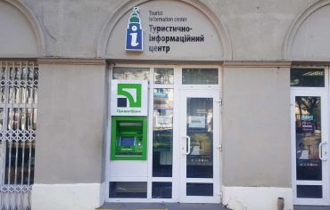 Tourist Information Center in Drohobych