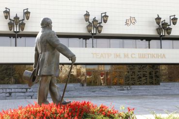 The Sumy Regional Drama and Music Comedy Theatre named after Mikhail Shchepkin