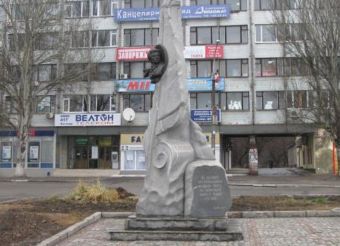The monument to Pushkin, Zaporozhye