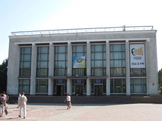 The Cherkasy Academic Regional Ukrainian Music and Drama Theatre named after Taras Shevchenko