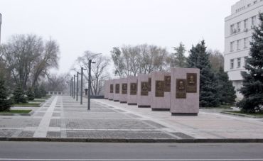 Площадь 80-летия Днепропетровской области
