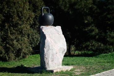 Памятник стопудовой гире, Бердянск
