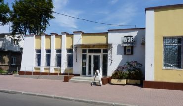 Museum of the History of Berdyansk