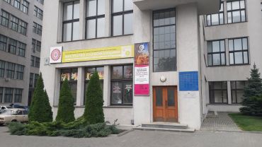 Regional Tourist Information Centre, Kharkov