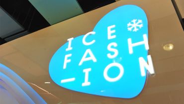 Кафе мороженого «Ice Fashion», Житомир