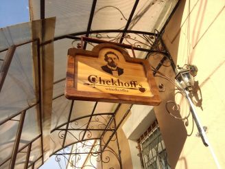 Кафе «Chekhoff's», Суми