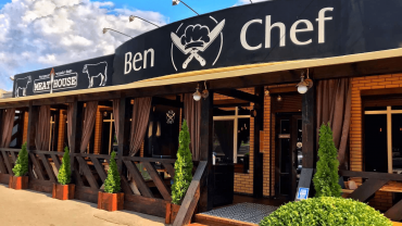 Ресторан «Ben Chef», Умань