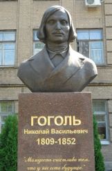 Памятник Гоголю, Запорожье