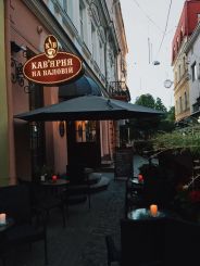 Эспрессо-бар «Кофейня на Валовой», Тернополь