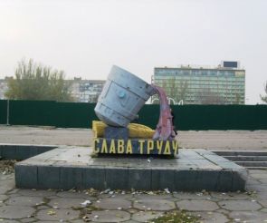 Monument of Glory to Labor, Zaporozhye