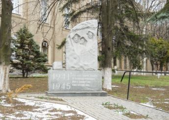 Monument to the students who died in the war, Zaporozhye