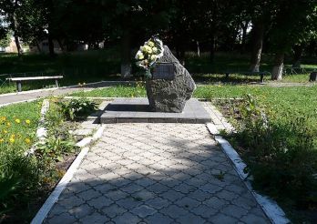 Monument to soldiers-internationalists, Oposhnya