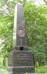 Obelisk Pisarzhevsky