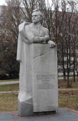 Памятник академику Семашко, Днепропетровск