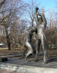 Памятник Членам Амур-Нижнеднепровской подпольной комсомольско-молодежной организации, Днепропетровск