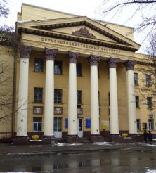 Museum of the History of the Dnepropetrovsk State Agrarian University