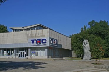Музей истории комсомола, Днепропетровск