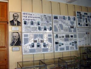Музей истории Государственной медицинской академии, Днепропетровск