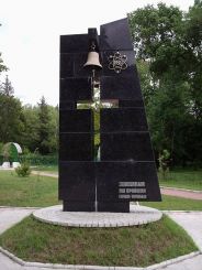 Памятник землякам Чернобыльцам, Гадяч