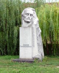 Monument David Guramishvili, Myrgorod