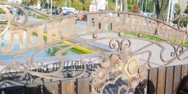 Bench reconciliation, Zaporozhye