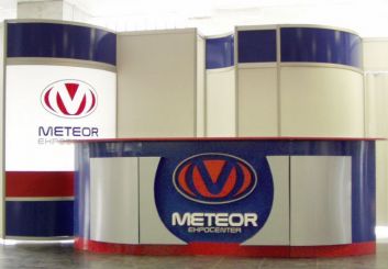 Метеор Експо-центр (Meteor Expo-center), Дніпропетровськ