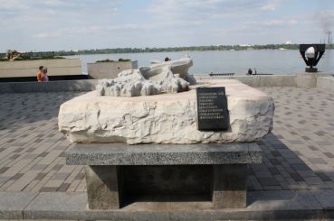 Пам'ятник Воїнам-інтернаціоналістам, Дніпропетровськ