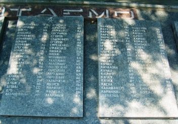 Меморіал воїнам, Оріхів
